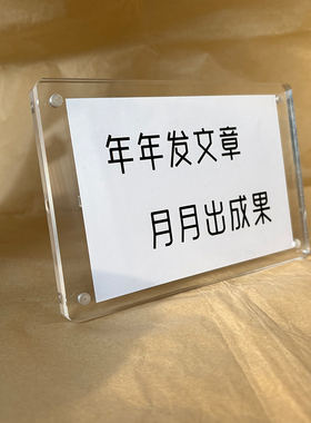 科研人员周边创意生日礼物办公室桌面摆件实验室摆台装饰品