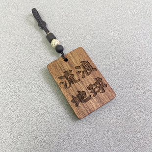 流浪地球周边文创 男士背包挂件钥匙扣汽车挂饰行李牌小众高级感