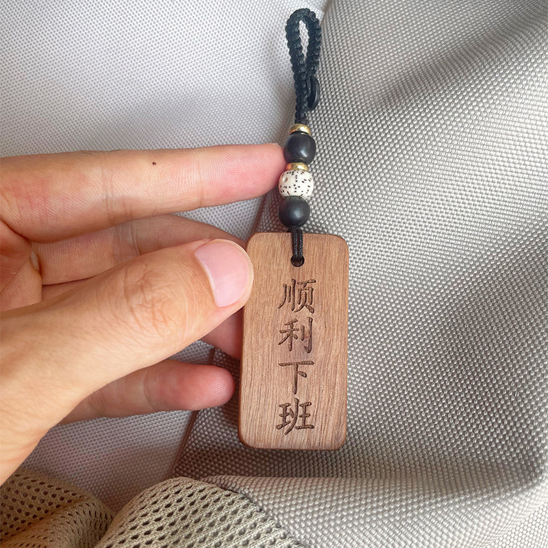 顺利下班~医生护士医护人员创意礼物包挂车挂雕刻姓名定制钥匙扣