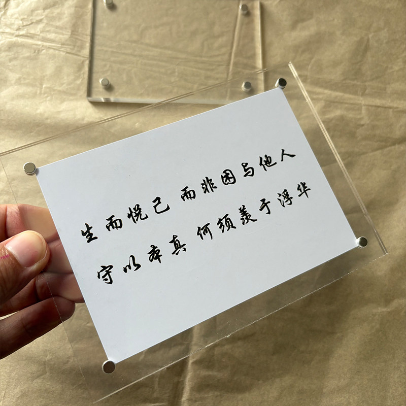 生而悦己而非困与他人 原创高级感磁吸冰箱贴治愈系创意礼物