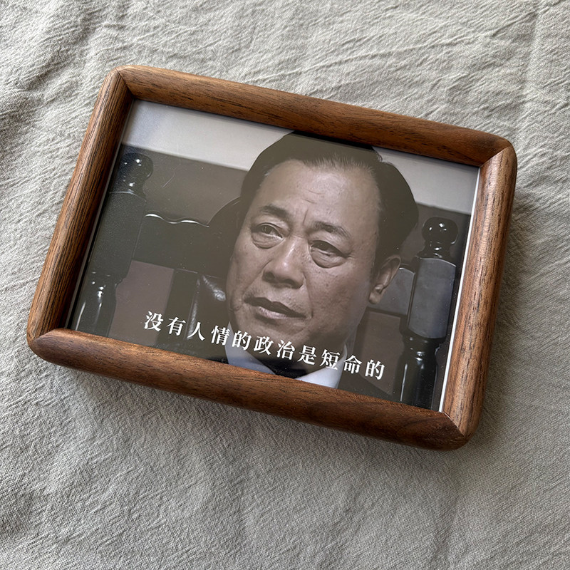 “没有人情的政治是短命的”潜伏电视剧周边吴站长桌面摆件摆台