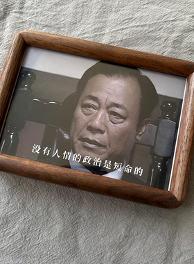 “没有人情的政治是短命的”潜伏电视剧周边吴站长桌面摆件摆台