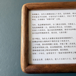 徐州地方 我不明白 电影大决战经典台词桌面摆件创意礼物