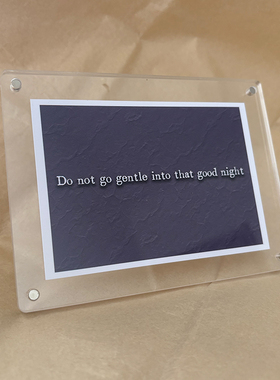 不要温和地走进那个良夜 诗歌文学文艺风桌面摆件创意礼物