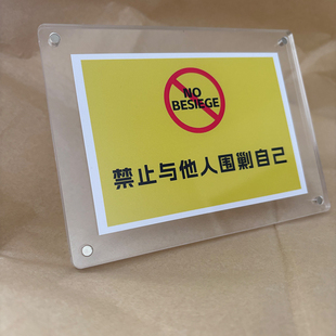 禁止与他人围剿自己 原创治愈系小玩意桌面摆件摆台解压礼物