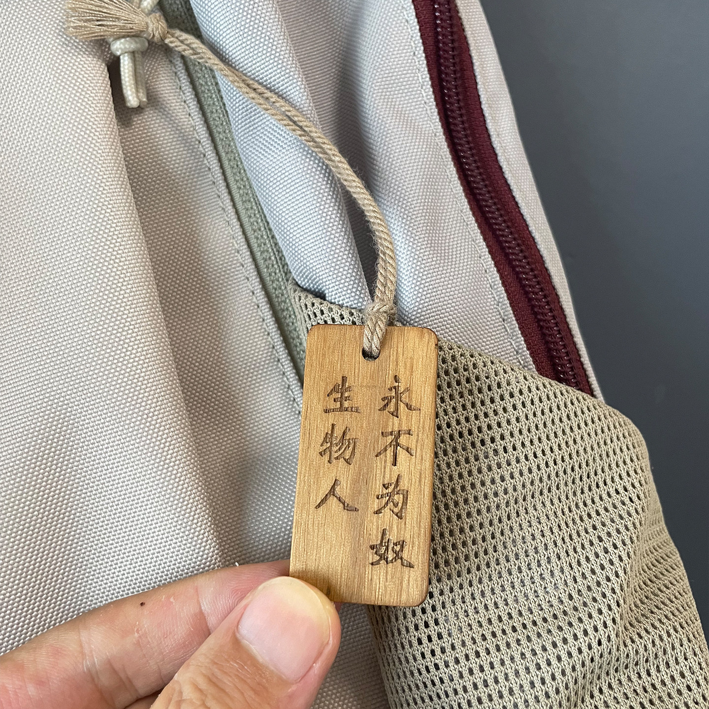 生物学科小礼物周边文创挂件汽车钥匙扣科研趣味搞怪理科纪念品