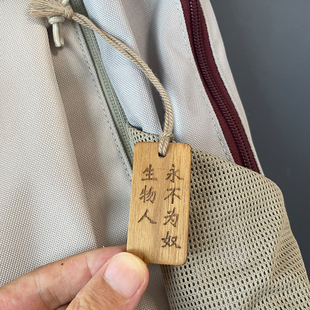 生物学科小礼物周边文创挂件汽车钥匙扣科研趣味搞怪理科纪念品