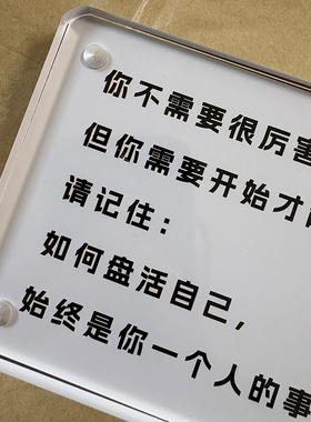 你不需要很厉害才能开始，但你需要开始才能很厉害 励志桌面摆件