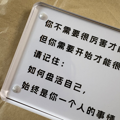 你不需要很厉害才能开始，但你需要开始才能很厉害 励志桌面摆件