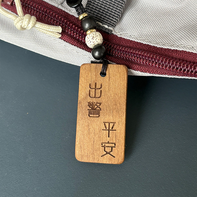 出警平安 警察派出所民警消防员公安周边生日礼物挂件汽车钥匙扣