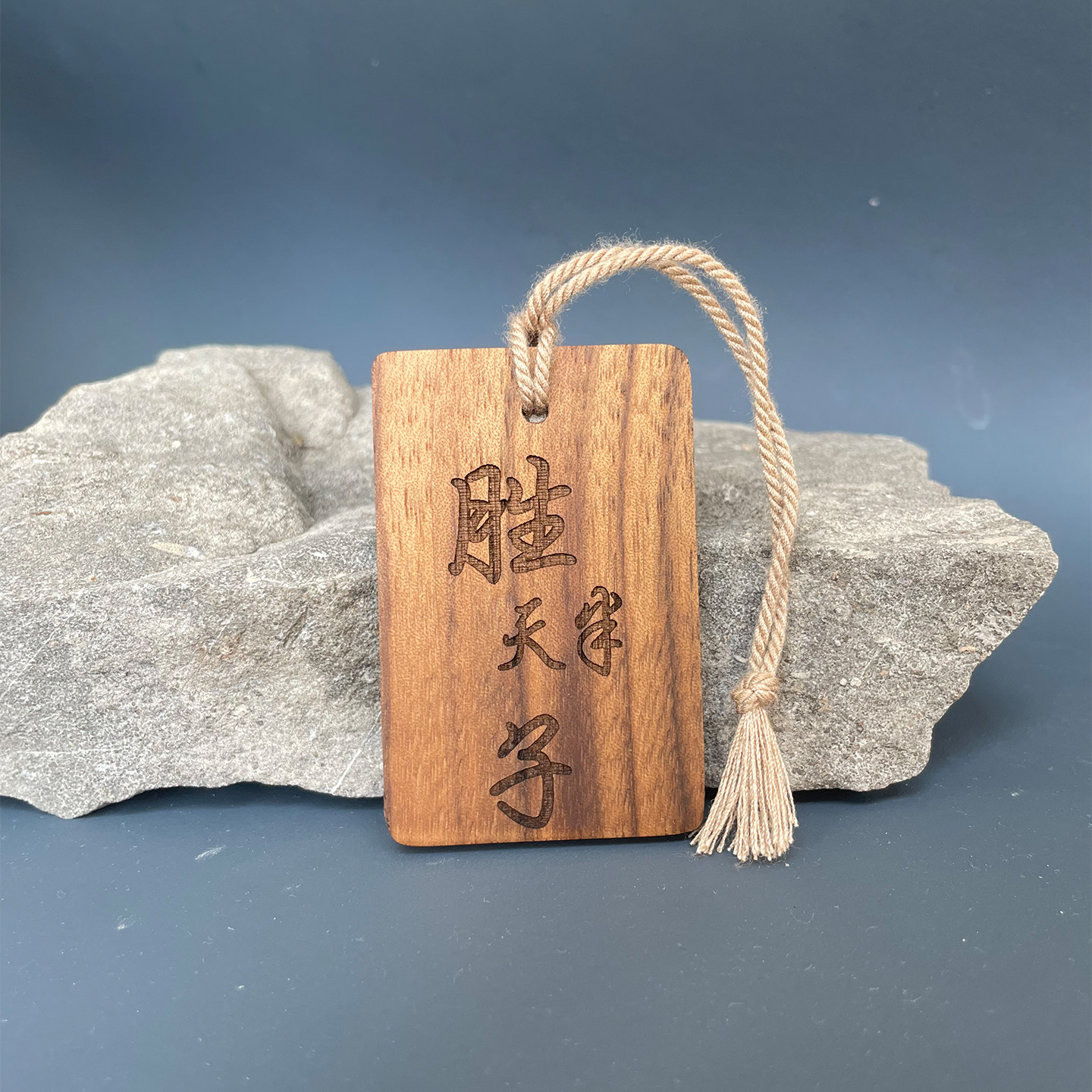 胜天半子祁同伟祁厅长汽车钥匙扣挂件背包挂饰男士小众高级感车挂