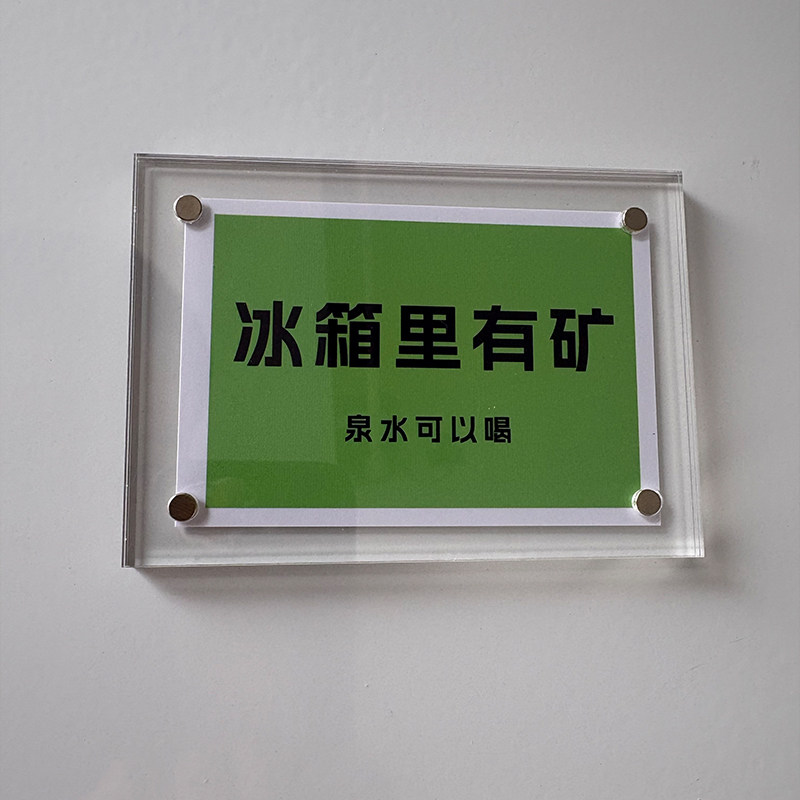 冰箱里有矿泉水可以喝 有意思趣味冰箱贴家居咖啡酒店办公室装饰