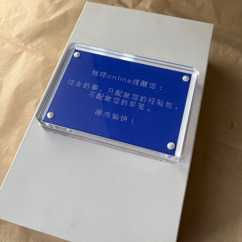 地球online提醒您 小众高级感桌面摆件办公室书桌摆台治愈系