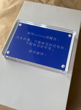 地球online提醒您 小众高级感桌面摆件办公室书桌摆台治愈系