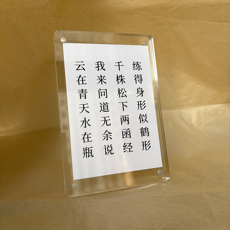 大明王朝1566电视剧周边 办公室桌面摆件摆台精致高级感