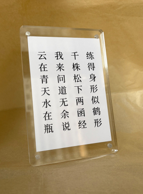 大明王朝1566电视剧周边 办公室桌面摆件摆台精致高级感