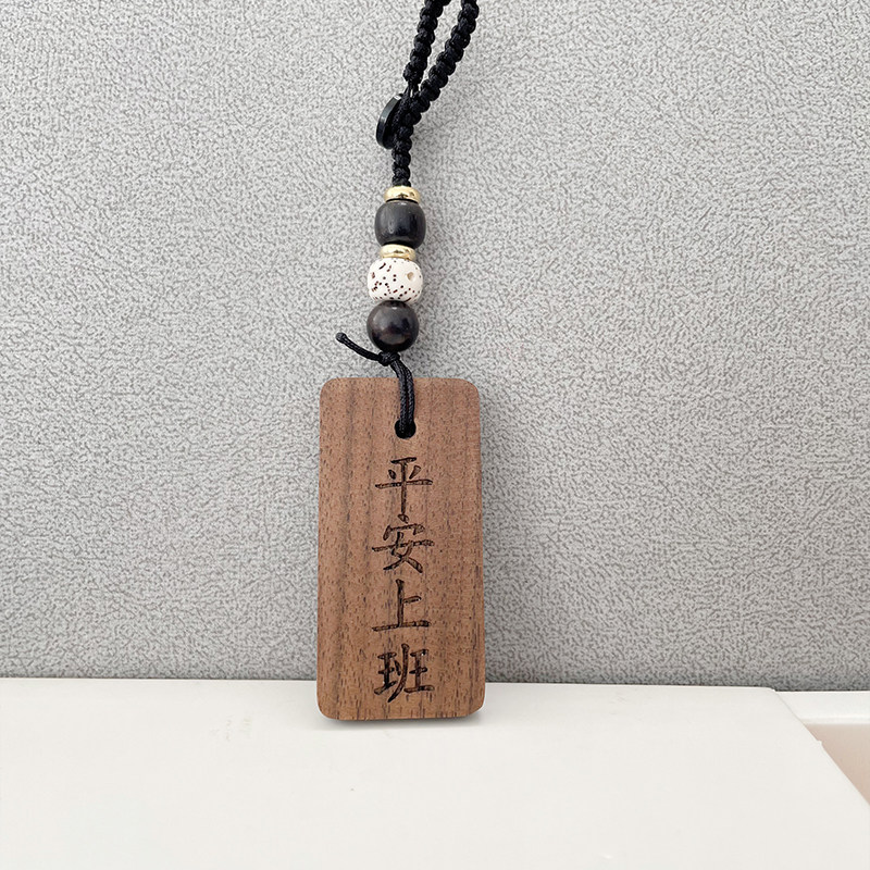 因公致秃平安上班适合送医生的创意礼物医师节护士节夜班值班挂件