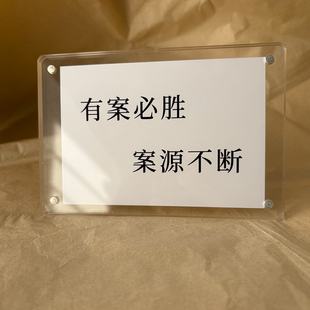 有案必胜案源不断 送律师的创意生日礼物办公室桌面摆件摆台