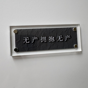 无产拥抱无产 工人阶级无产者理想主义者冰箱贴装饰品2026新款