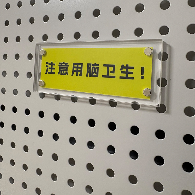 注意用脑卫生 治愈系拒绝内耗冰箱贴 打工人桌面摆件装饰礼物