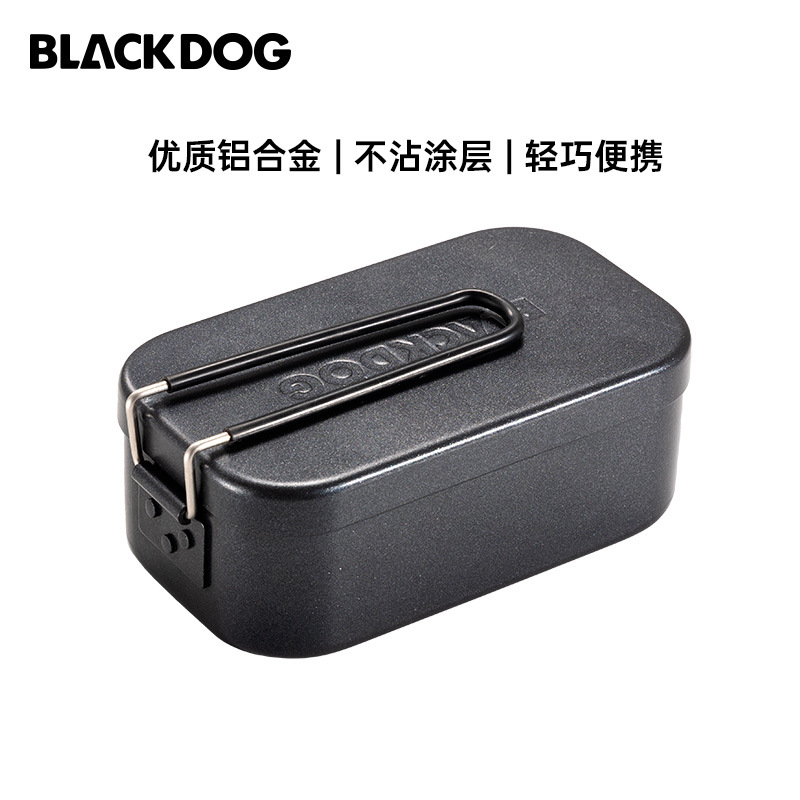 blackdog黑狗户外便当盒