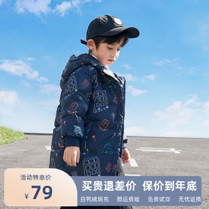 G.DUCK小黄鸭儿童羽绒服女童中长款洋气外套加厚中小童男宝宝外套