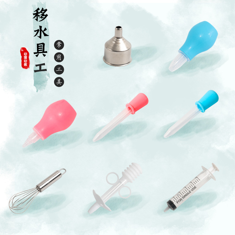 蒙氏IC自制儿童移水滴管打蛋器