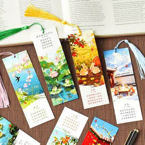 二十四节气书签中国风古诗词流苏卡片赠学生同学朋友纪念品小礼物