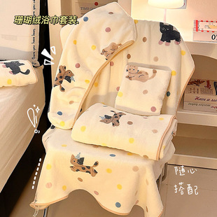 三件套 卡通小猫珊瑚绒浴巾女家用吸水速干不掉毛可穿可裹洗澡薄款