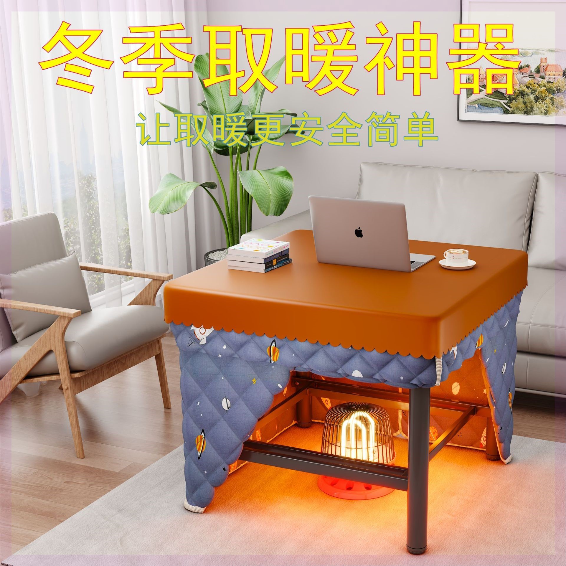 烤火桌子家用新款烤火架出租房简