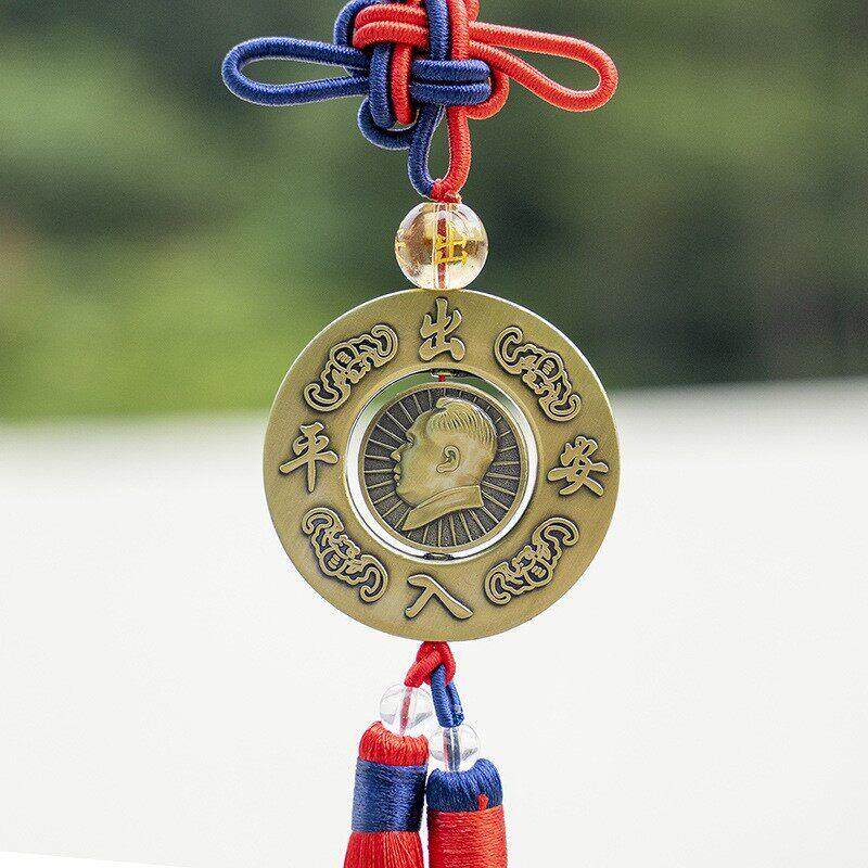 毛主席汽车挂件车内挂饰品伟人像毛爷爷平头像感车载车中国结安符