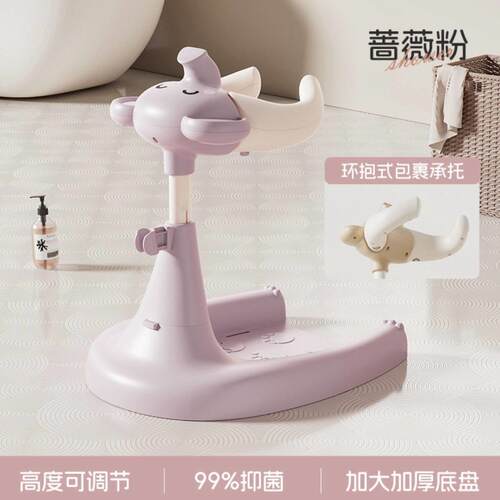 宝宝站立洗澡神器小孩屁屁婴幼儿辅助洗浴沐浴支架儿童屁股防滑