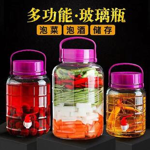 泡酒玻璃瓶专酒瓶食品级装 酒罐子酒坛泡菜用坛子密封罐腌菜玻璃罐