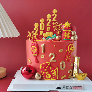 烘焙蛋糕装饰摆件2022步步高升软胶红包灯笼春节祝福生日插件插卡