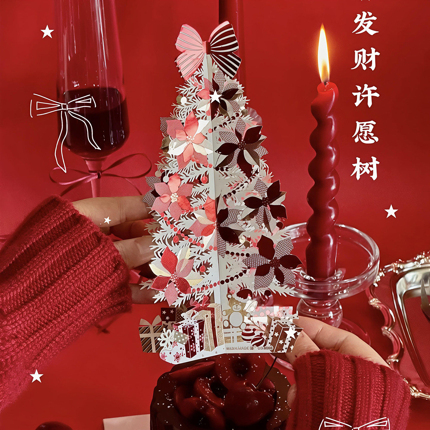 包邮2026新年马年蛋糕装饰插件发财精美立体红许愿树贺卡丝带插件,节庆用品/礼品,蛋糕/烘焙装饰用品,淘宝优惠券,粉丝福利购,淘宝优惠卷