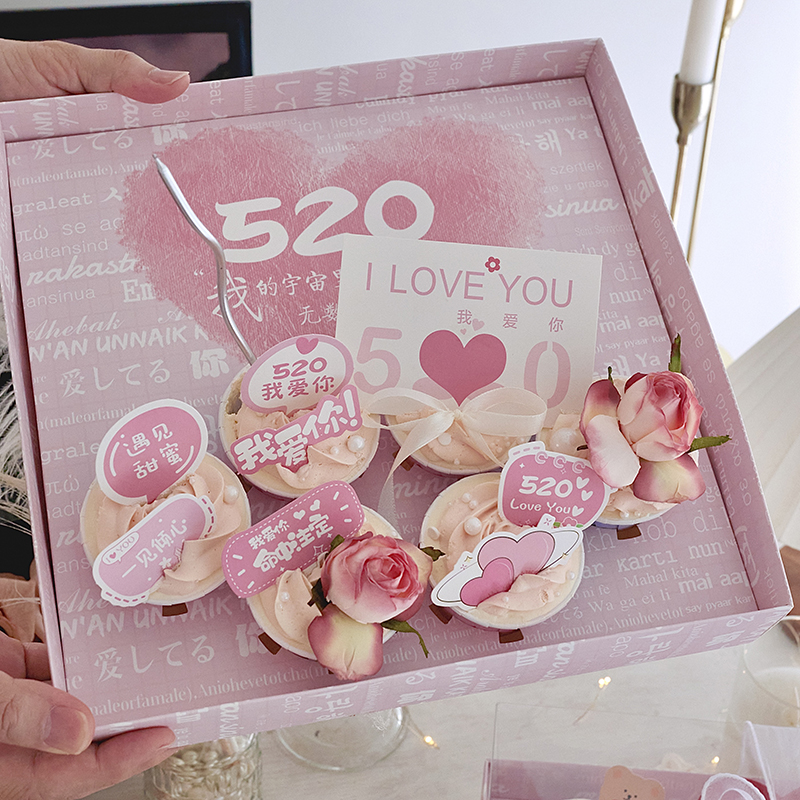 520我爱你告白粉色纸杯蛋糕盒