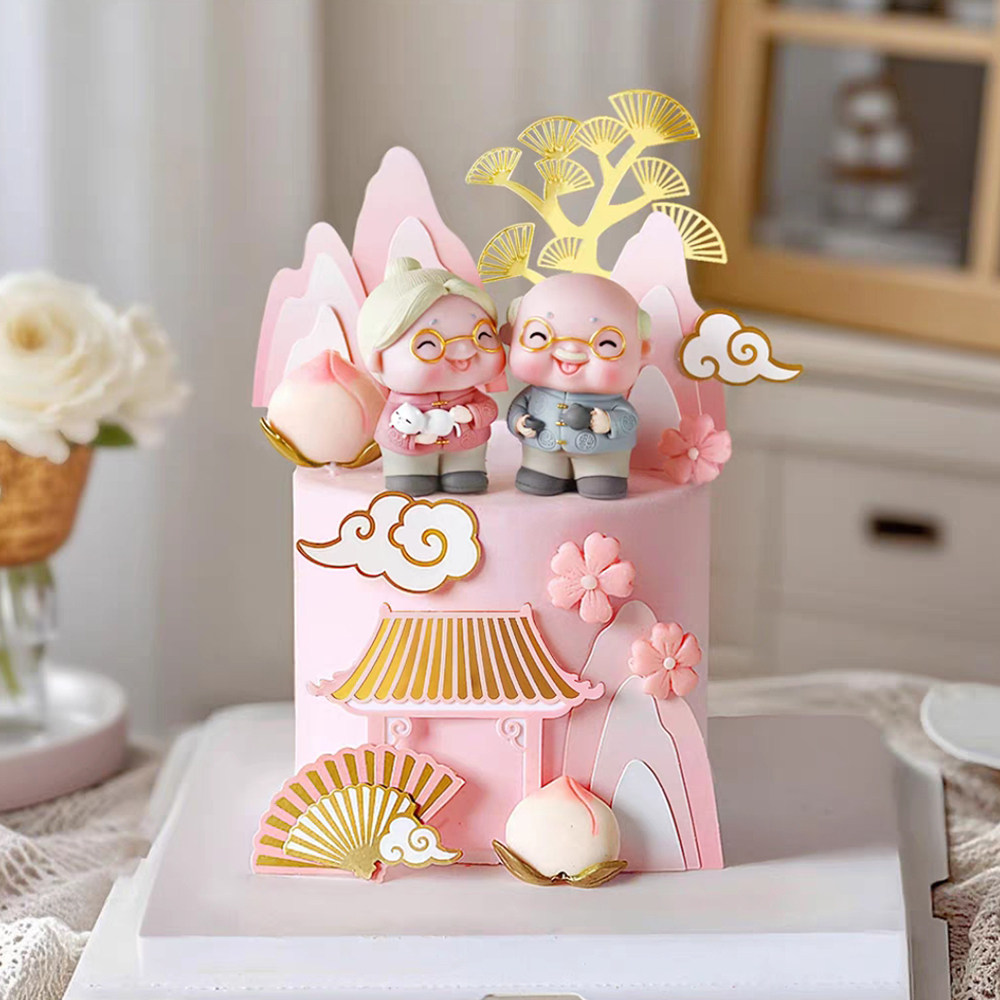 网红烘焙新中式老人祝寿蛋糕装饰摆件爷爷奶奶寿公寿婆老头插件,节庆用品/礼品,蛋糕/烘焙装饰用品,淘宝优惠券,粉丝福利购,淘宝优惠卷