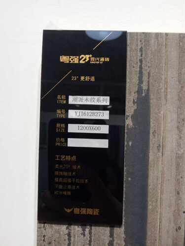 黑色磨砂面DIY工艺有机玻璃