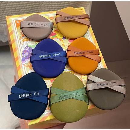 妖制一周粉扑7个戳戳乐 周末粉扑4个加大加厚气垫粉扑粉底液专用