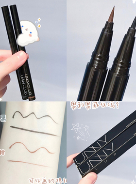 买二减5 UNNY极细眼线液笔 速干不晕染新手黑色棕色