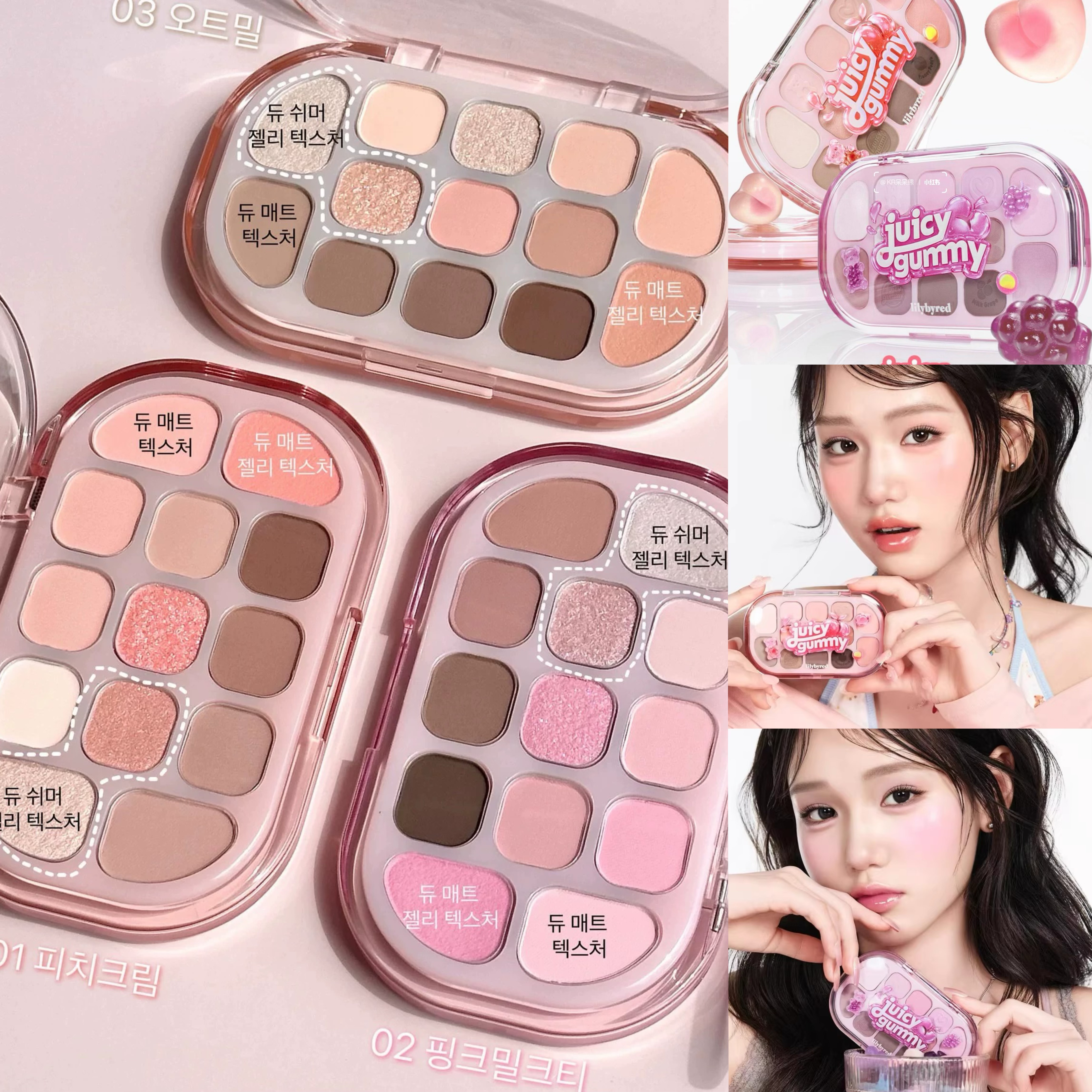 现货 Lilybyred眼影盘综合盘Soft Glow系列眼影盘哑光珠光燕麦片3