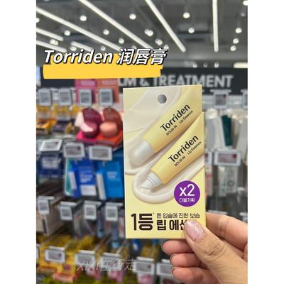 torriden桃瑞丹润唇膏