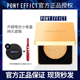 effect金壳哑光气垫小金盒亚光bb保湿 授权正品 韩国pony 持久遮瑕