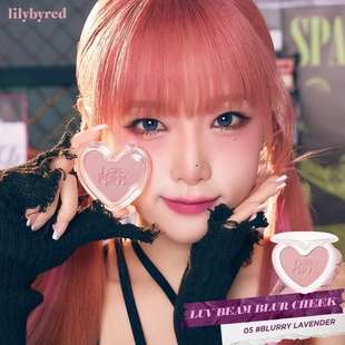 亚克力高光单色腮红透明壳子04 韩国Lilybyred新色Love 现货