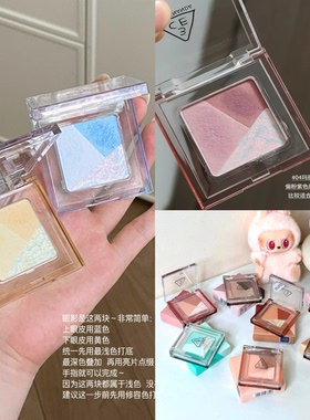 小猴子同款3ce三熹玉方格眼影盘冰蓝色清透韩系哑光珠光细闪三色