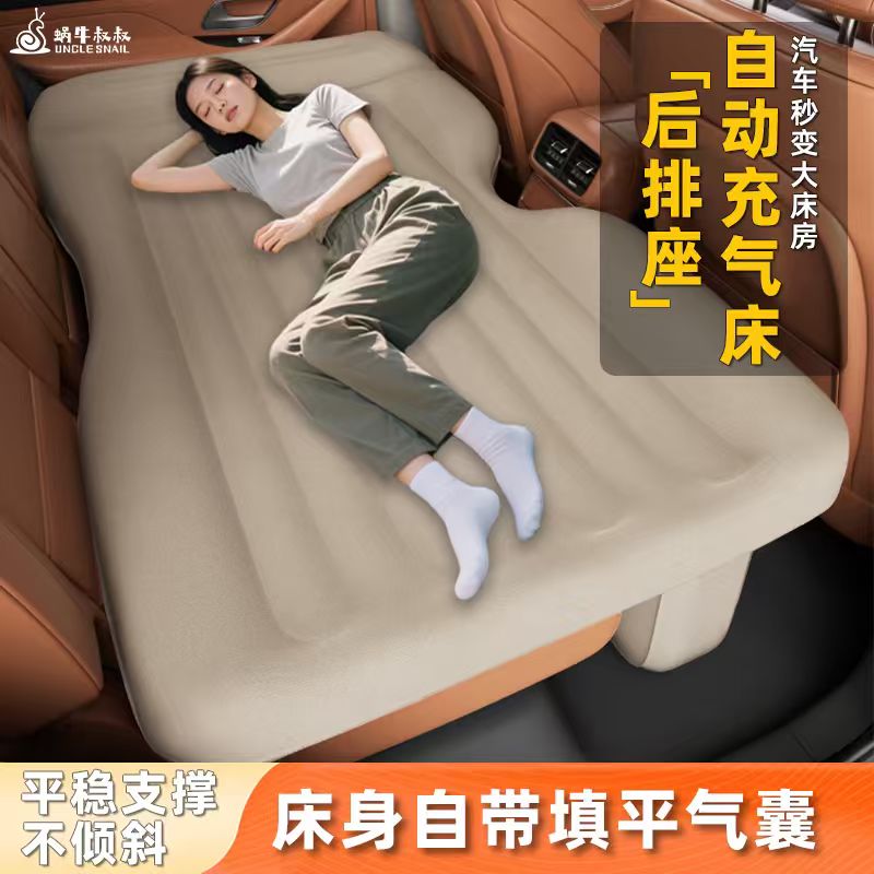 新款汽车后排充气床自动填平座椅