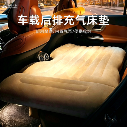 蜗牛叔叔车载睡觉神器汽车后排睡垫折叠旅行轿车后座自动充气床垫
