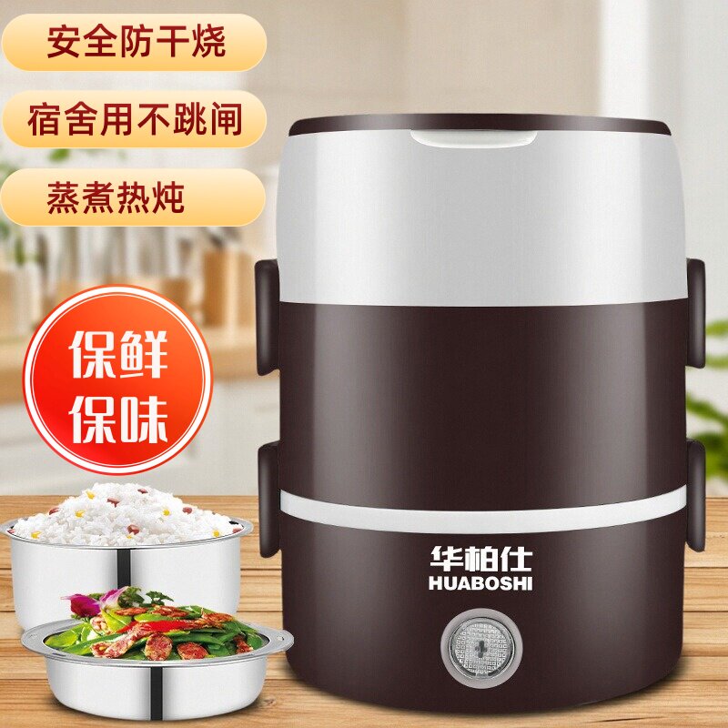 电热饭盒小家电加热饭盒便携式家用宿舍不跳闸智能电饭盒上班族