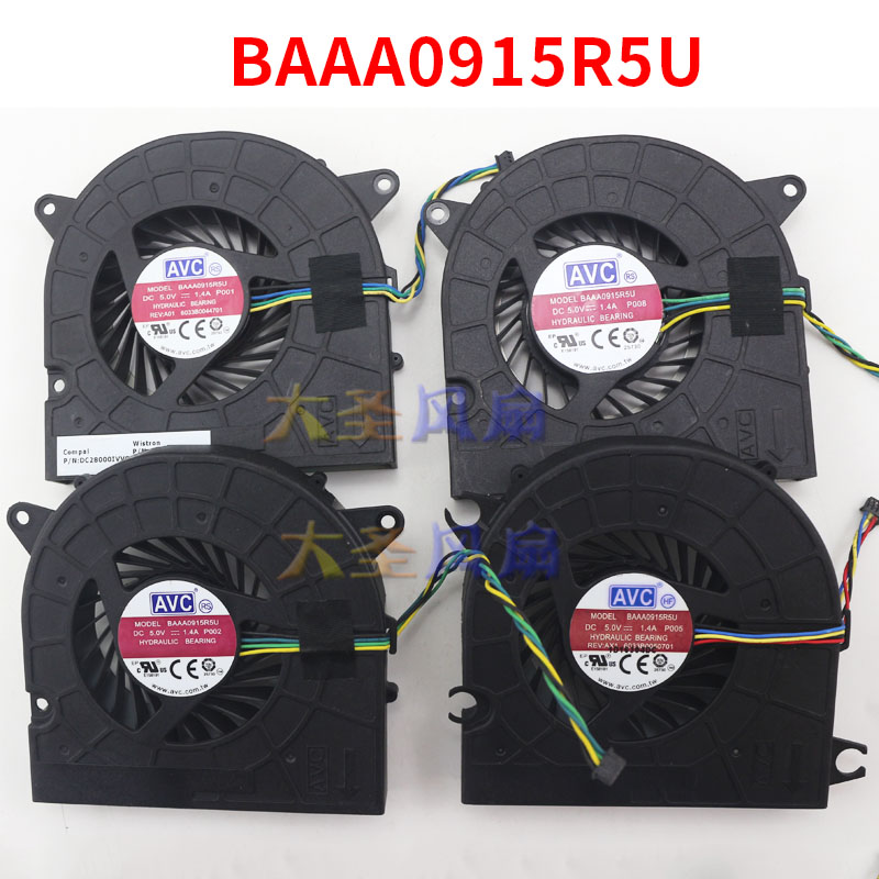 联想300-22IKL风扇BAAA0915R5U