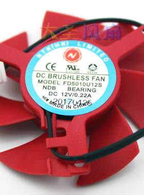 原装FD5010U12S 12V 0.22A散热风扇孔距3.9cm直径4.7cm